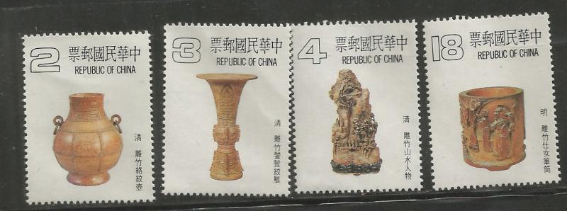 REPUBLIC OF CHINA, 2367-2370, MNH, BAMBOO CARVED