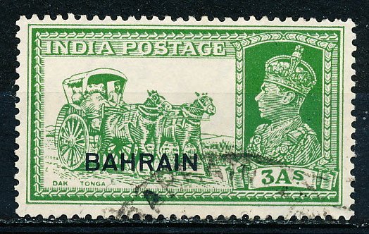 Bahrain #26 Single Used