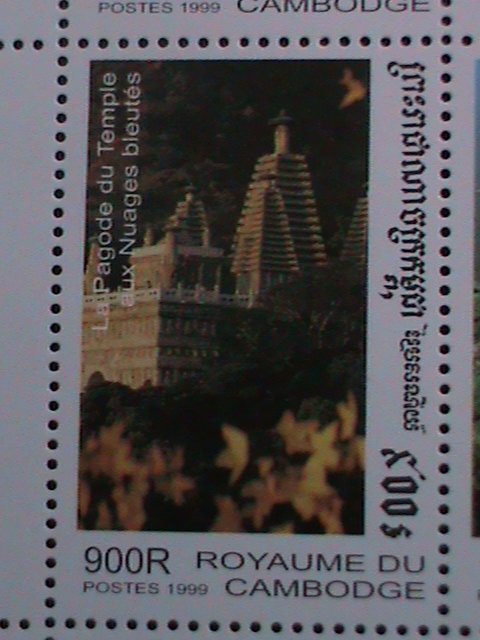 CAMBODIA 1999-SC #1881 CHINA INTERNATIONAL STAMP SHOW MNH SHEET VERY FINE