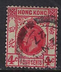 Hong Kong 130 VFU Z5720-2