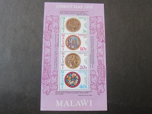 Malawi 1975 Sc 267a MNH