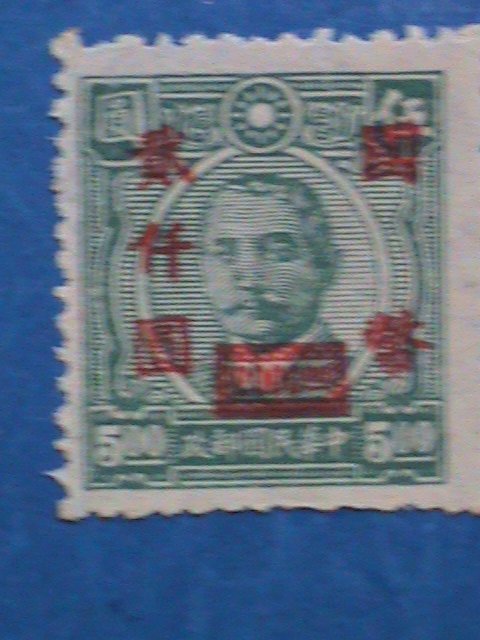 ​CHINA-1947-SC#697-DR. SUN -RED SURCHARGES-$2000 ON $5:MNH-VF 76 YEARS OLD