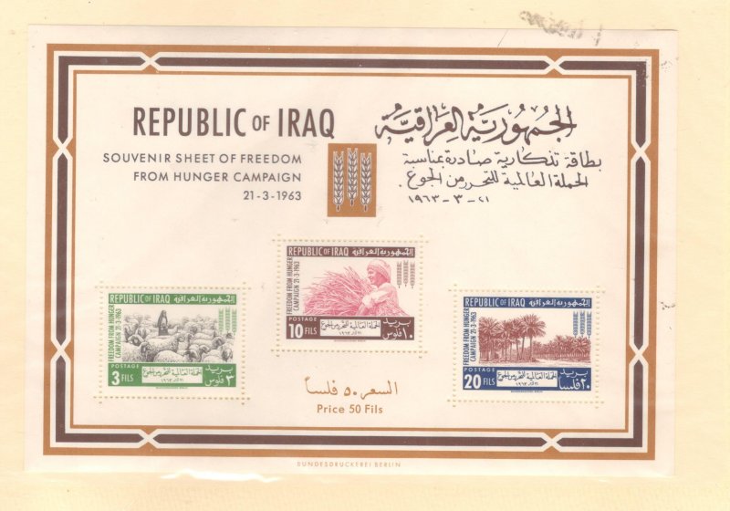 IRAQ SCOTT# 335a SOUV SHEET MNH