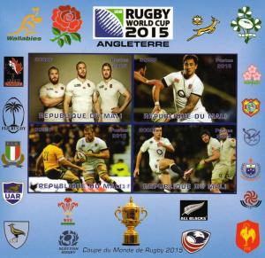 Mali Rugby World Cup 2015 England  Shlt (4) Imperf.MNH VF  