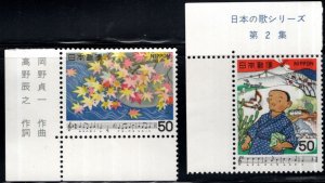 JAPAN   Scott 1377-1378  MNH** 1979 Teiichi Okano Song stamp set with selvage