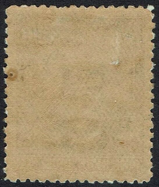 SOUTHERN RHODESIA 1924 KGV ADMIRAL 2/6 