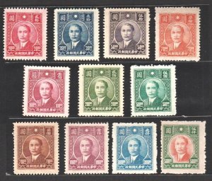 China 1946 Shanghai DahTung 1st Print SYS 上海大東一版孫像票 (11v Cpt) MNH