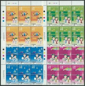 HONG KONG 1998 Scouts set plate blocks of 6 MNH............................51118