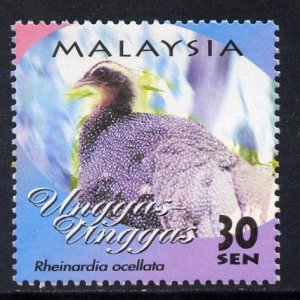 MALAYSIA - 2000 - Great Argus Pheasant - Perf Single Stamp - Mint Never Hinged