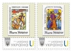 Ukraine 2024 30th anniversary of the first stamps of Ukraine set of 2 stamps MNH