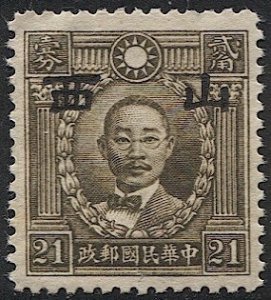 CHINA  No. China Japanese Occupation (Shansi) 1941 21c Sc 5N56 Unused  VF