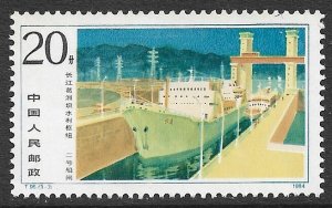 CHINA PRC 1984 20f Lock Gate Yangtze River Issue Sc 1918 MH