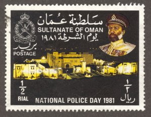 Oman Scott 209 ULH - 1981 1st National Police Day H/V of Set - SCV $9.50