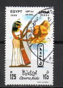 Egypt C237 used (CTO)