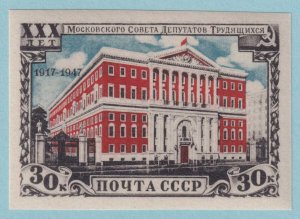 RUSSIA 1125 IMPERFORATE  MINT NEVER HINGED OG ** NO FAULTS VERY FINE! - NSD