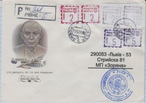 UKRAINE Registered letter,  with local stamps Provisionals Rivne. Rovno. 1993