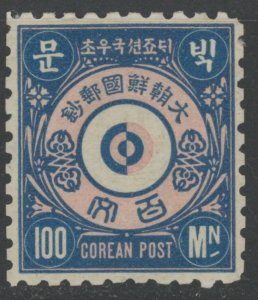 Korea 5 * mint hinged (2209 714)