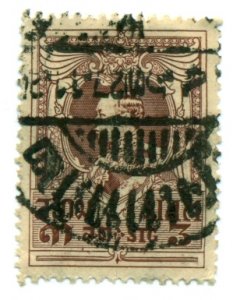 Thailand 1924 #189 U SCV(2022)=$0.50