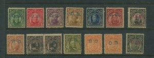 Philippines 241-252 Var RARE Hand Stamp O.B. Official RARE Set to 2p 14 Stamps