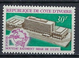 Ivory Coast 295 MNH 1970 issue (an9368)