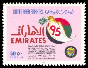 United Arab Emirates 1995 Scott #491 Mint Never Hinged