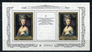 Russia 1984 SC 5238 MI Block 171 MNH Sheet of 2+label.Pai...