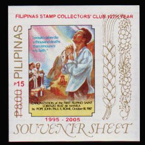 PHILIPPINES 2005 - Scott# 2976a S/S Eucharist NH