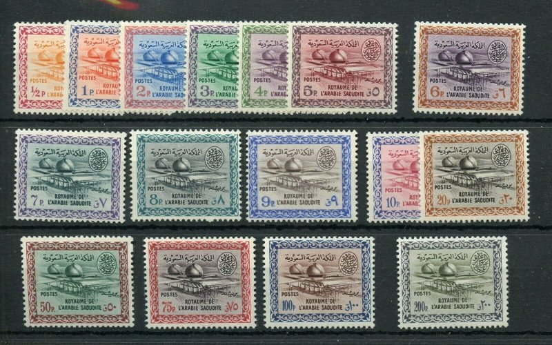 SAUDI ARABIA  SCOTT #227/42   SET  VF MINT NEVER  HINGED