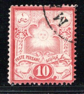 Iran/Persia Scott # 51, used, believed to be a fake