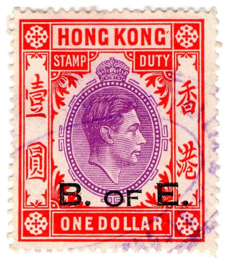 (I.B) Hong Kong Revenue : Bill of Exchange $1