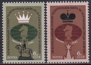 Russia 1982 Sc 5079-80 World Chess Championship Knight King Queen Stamp MNH