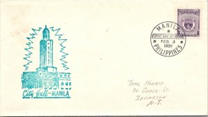 Philippines FDC 1951 - Manila City Hall - 5c Stamp - Single - F43455