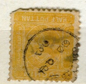 INDIA; COCHIN 1894 early classic Local issue Wmk. 1/2p. used value
