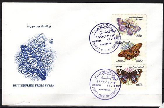 Syria, Scott cat. 1289 a-c. Butterflies issue. First day cover. ^