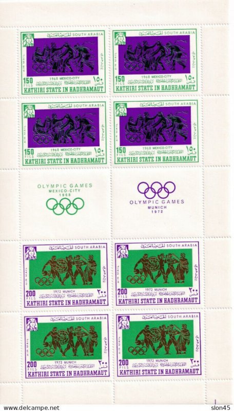 Aden South Arabia Olympic Games Mexico 1968/1972  Sheet MNH 16169