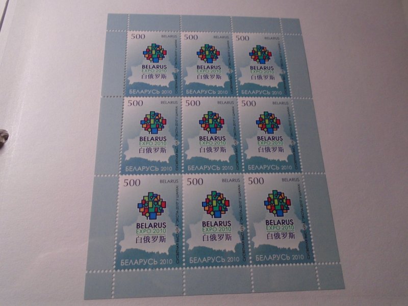 Belarus  #  726  MNH