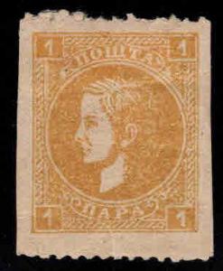 Serbia  Scott 16 perf 12 on horizontal, creas, tear at bottom nicely centered