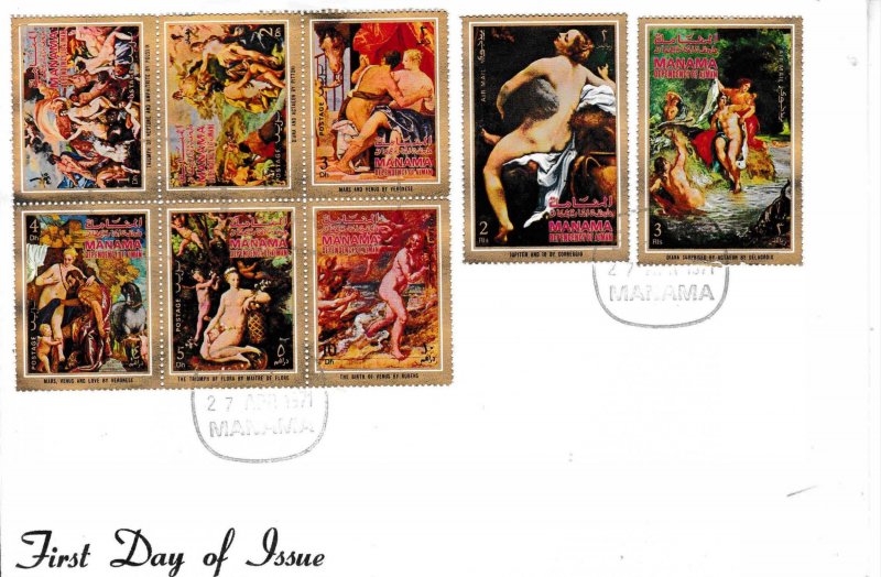 Manama Gulf State 1971 Mythology Art Paintings set of 8 on First Day Cover