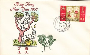 Hong Kong 1967 FDC Sc #234 10c Three Rams Heads - Lunar New Year