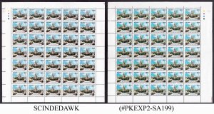 INDIA 1999 RAILWAY BUILDING MUMBAI FULL SHEET MNH NORMAL + ERROR COLOR VARIATION