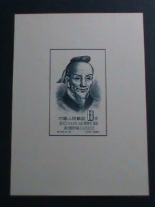 ​CHINA-1955 SC #245-8a- ANCIENT SCIENTISTS-COMPLETE  MNH S/S SHEET VERY FINE