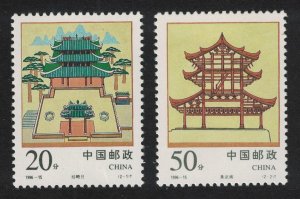 China Jinglue Terrace 1996 MNH SC#2689-2690 SG#4116-4117 MI#2726-2727