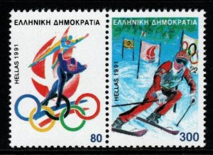 GREECE SG1889a 1991 WINTER OLYMPIC GAMES MNH