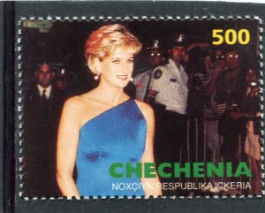 Chechenya 1997 PRINCESS DIANA 1 value Perforated Mint (NH)