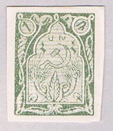 Armenia 278 MLH Imperf 1921 (BP52606)