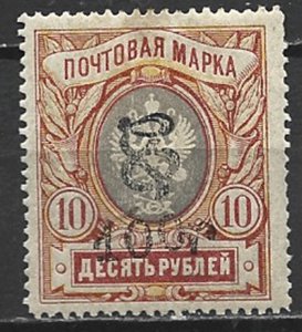 COLLECTION LOT 21665 ARMENIA #162 MH STAMPS 1920
