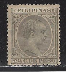Philippines Scott # 150, mint hr