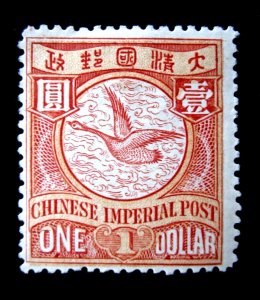 CHINA - SCOTT# 120 - MH - CAT VAL $225.00