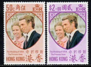 Hong Kong 1973 Princess Anne's Wedding (2v Cpt) MNH