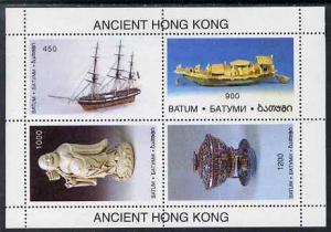 Batum 1996 Ancient Hong Kong perf sheetlet containing 4 v...